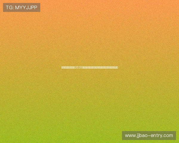 澳门英皇体育赛事：2026世界杯期间澳门英皇举办的足球友谊赛与精彩赛事回顾
